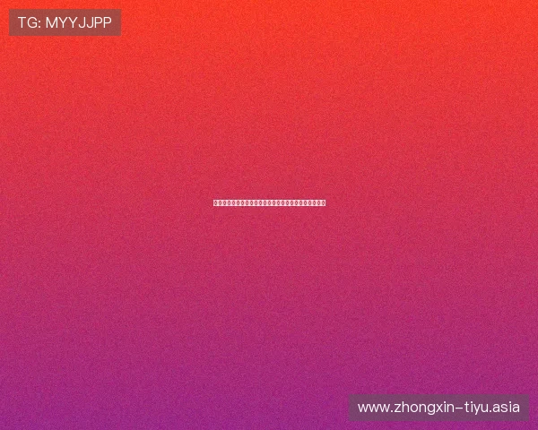 万家乐体育:全面提升体育赛事观看体验的创新技术应用