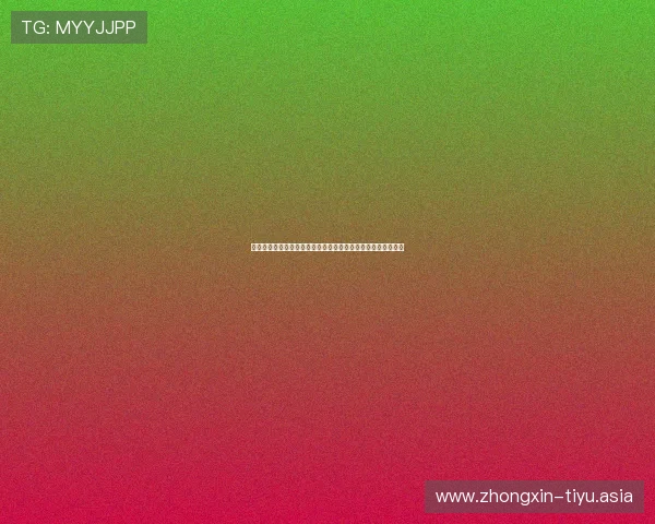 乐动全体育助你全面提升运动体验，打造属于你的专业体育平台